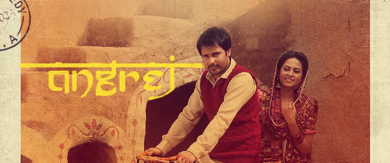 Angrej (2015)